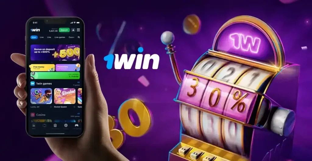 Игровые автоматы 1win